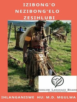 cover image of Izibong'o Nezibongh'elo ZesiHlubi